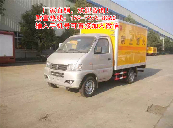 防爆車(chē)多款品牌供選