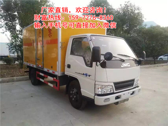 防爆車(chē)多款品牌供選