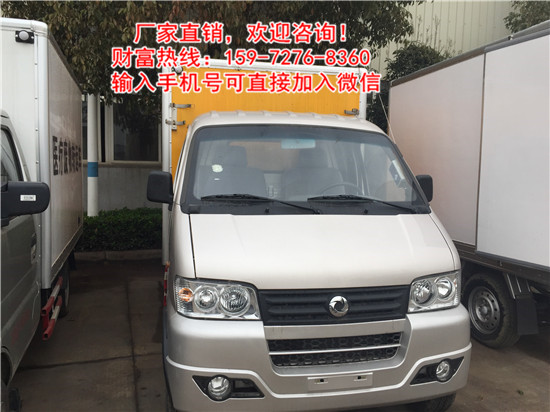 3類危險(xiǎn)品運(yùn)輸車_氣瓶易燃易爆物品配送車可以加裝設(shè)備嗎