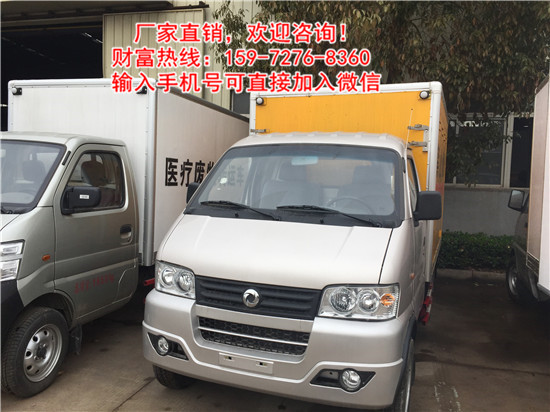 3類危險(xiǎn)品運(yùn)輸車_氣瓶易燃易爆物品配送車可以加裝設(shè)備嗎