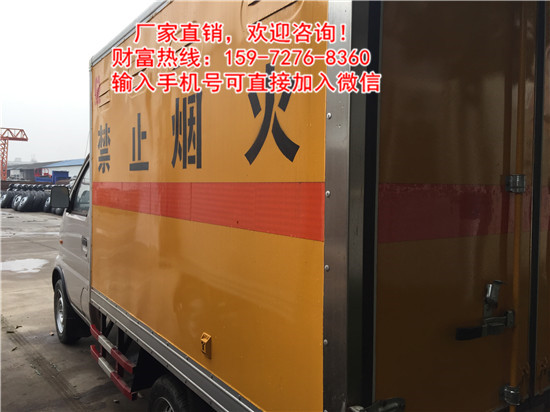 防爆箱,江鈴火工品運輸車油耗是多少