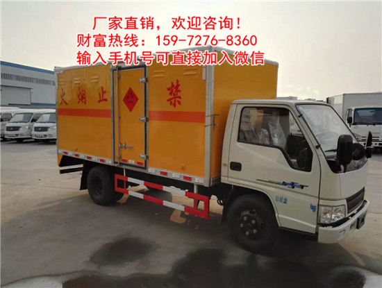 3類危險(xiǎn)品運(yùn)輸車_氣瓶易燃易爆物品配送車可以加裝設(shè)備嗎