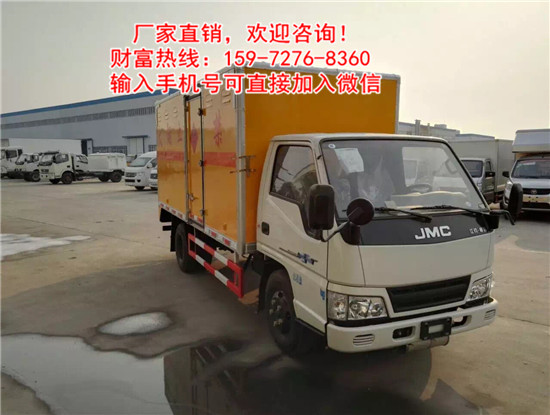 危險(xiǎn)品甲醇廂式運(yùn)輸車(chē)廠家訂制