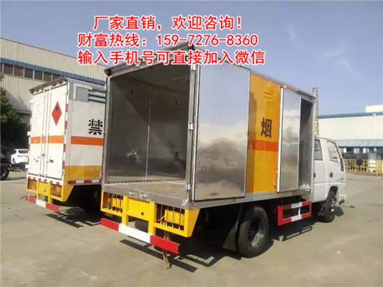 防爆車(chē)多款品牌供選