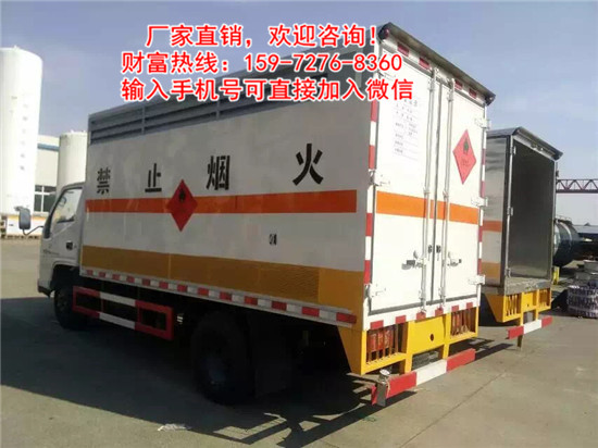 防爆車(chē)多款品牌供選