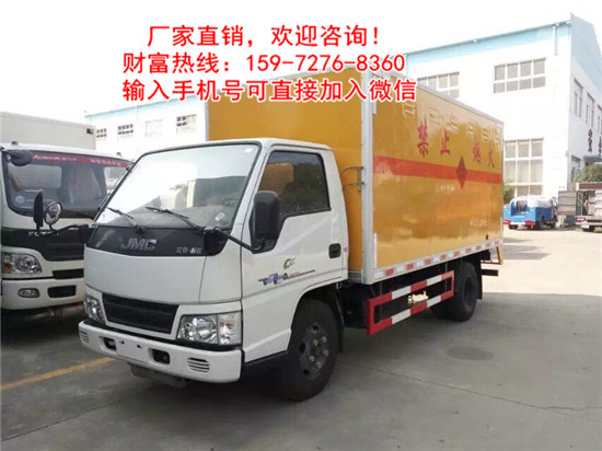 防爆車(chē)多款品牌供選