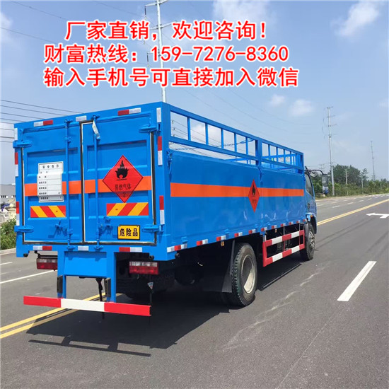 易燃固體廂式運(yùn)輸車(chē)需要多少錢(qián)