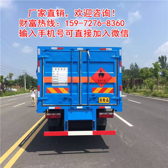 易燃固體廂式運(yùn)輸車(chē)需要多少錢(qián)