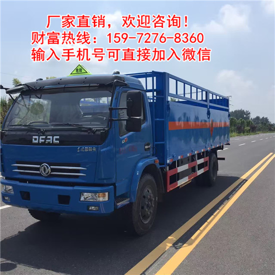 工業(yè)酒精運(yùn)輸車(chē)內(nèi)部尺寸是多少