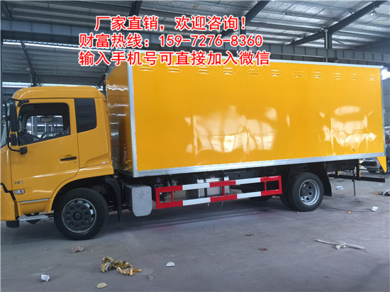 防爆車(chē)多款品牌供選