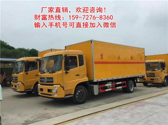 3米小型氣瓶運(yùn)輸車外觀吸引力強(qiáng)