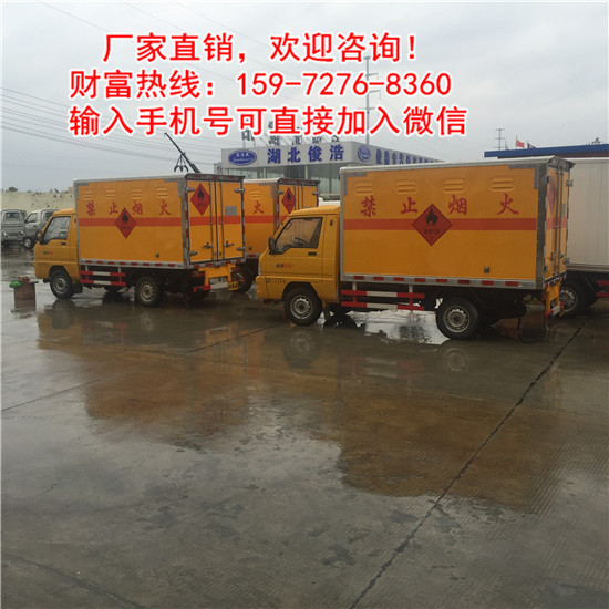 液化氣瓶廂式運輸車哪個品牌好