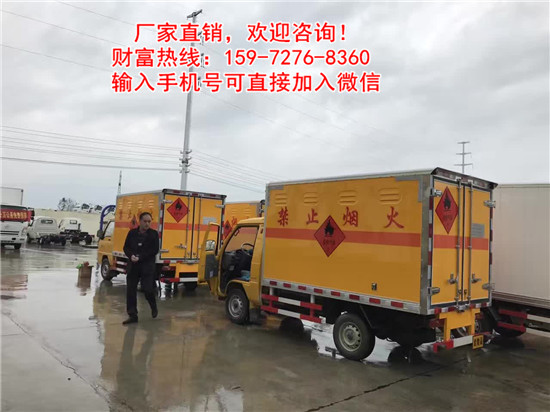 液化氣瓶廂式運輸車哪個品牌好