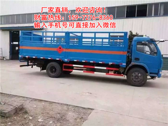 歐馬可危險(xiǎn)品運(yùn)輸車汽車上牌需要多少錢