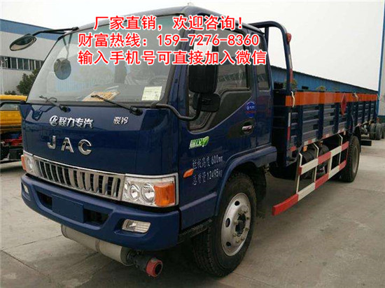 國五專拉煤氣罐危險(xiǎn)品車公告尺寸及售價(jià)