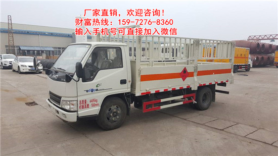 氣瓶運輸車_小型國五危險品車什么地方賣餐車