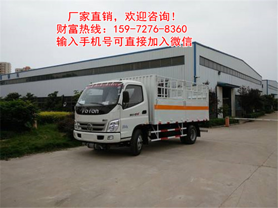 氣瓶運輸車_小型國五危險品車什么地方賣餐車