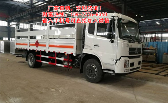 氣瓶運輸車_小型國五危險品車什么地方賣餐車