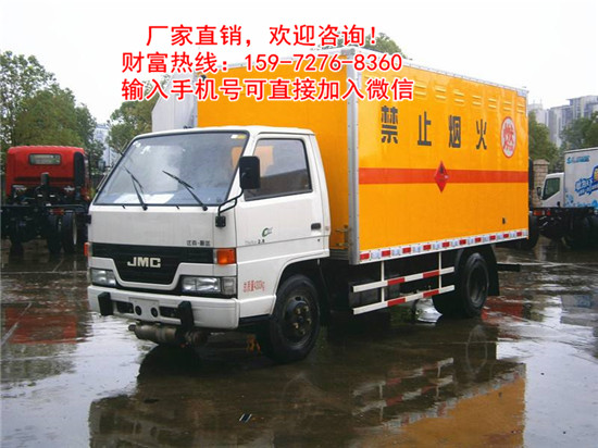 氣瓶運輸車_小型國五危險品車什么地方賣餐車