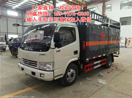 江鈴民爆車上牌有什么要求