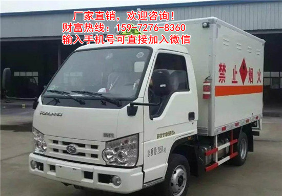 雙排座民爆車_易燃易爆危險品運輸車上戶指南