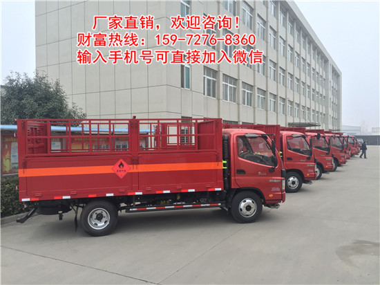 液化氣瓶廂式運(yùn)輸車(chē)專(zhuān)用車(chē)銷(xiāo)售點(diǎn)