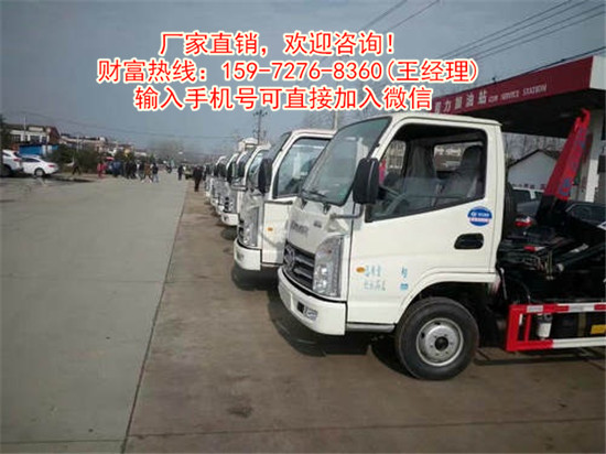 帶廂式勾箱子拉臂垃圾車廠家推薦車型報價