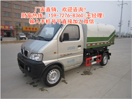 帶廂式勾箱子拉臂垃圾車廠家推薦車型報(bào)價(jià)