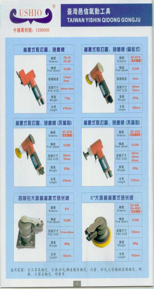 氣動刻磨機(jī)廠家直銷_上海氣動刻磨機(jī)價(jià)格_上?？棠C(jī)批發(fā)