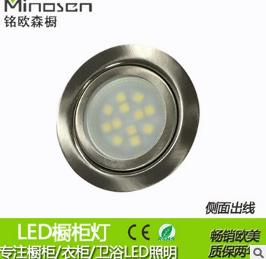 銘歐 led櫥柜燈超薄家具家私燈 房車(chē)燈展柜酒柜圓形LED射燈 批