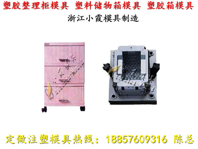 组合蓝模具 果篮子模具 储物蓝模具 整理篮子模具