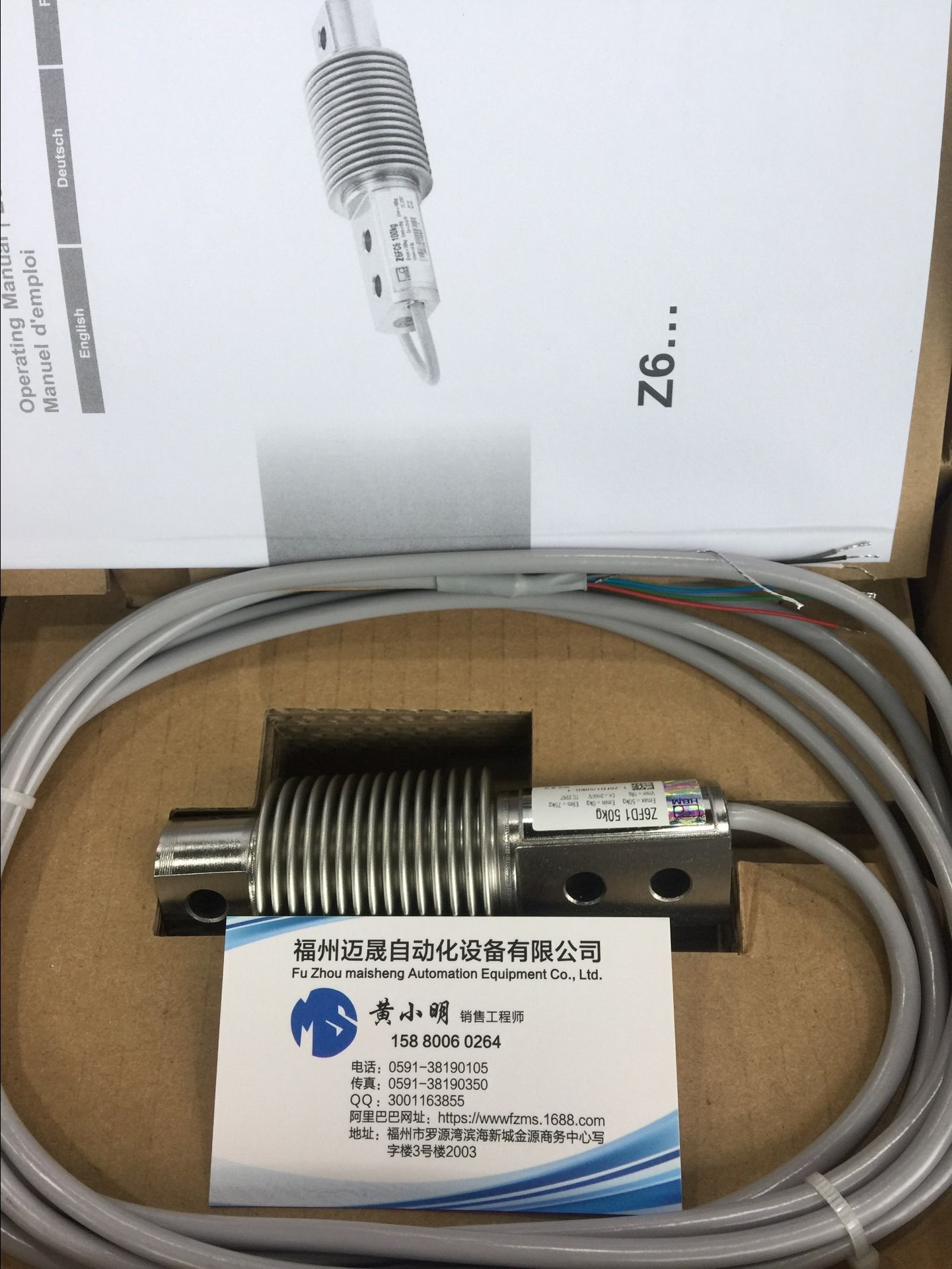 Z6FD1/5KG HBM称重传感器单价550元