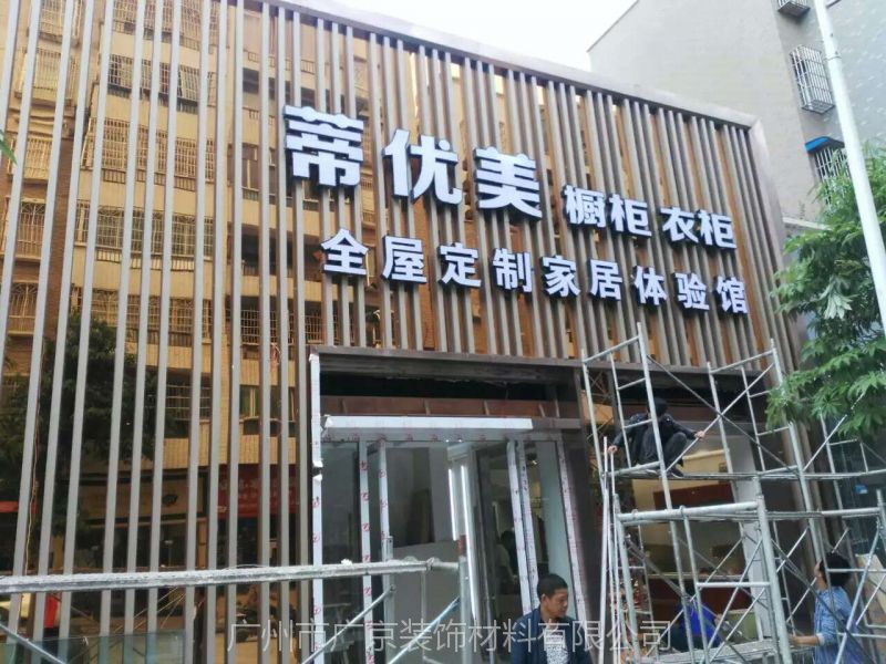 甘肃省门头铝型材-外墙铝方管厂家_建材栏目_机电之家网