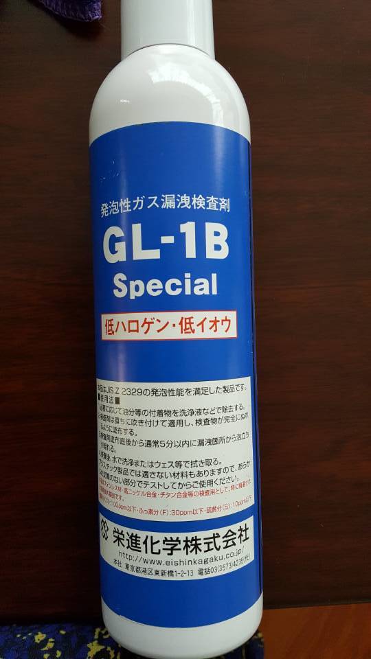 日本荣进化学发泡检漏剂  GL-1B SPECIAL天崎机电现货