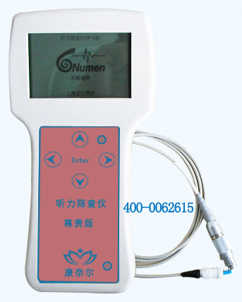 丹麥進(jìn)口尊貴版SN-II-TS型新生兒聽力篩查儀