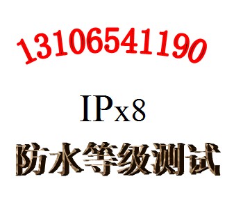 交通信号灯EN12368报告权威NB公司CPR指令详询找陈丽珠