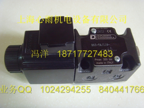 迪普马方向控制阀MDD44-TA/50-24V-CC