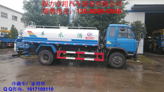 东风小型煤场降尘洒水车