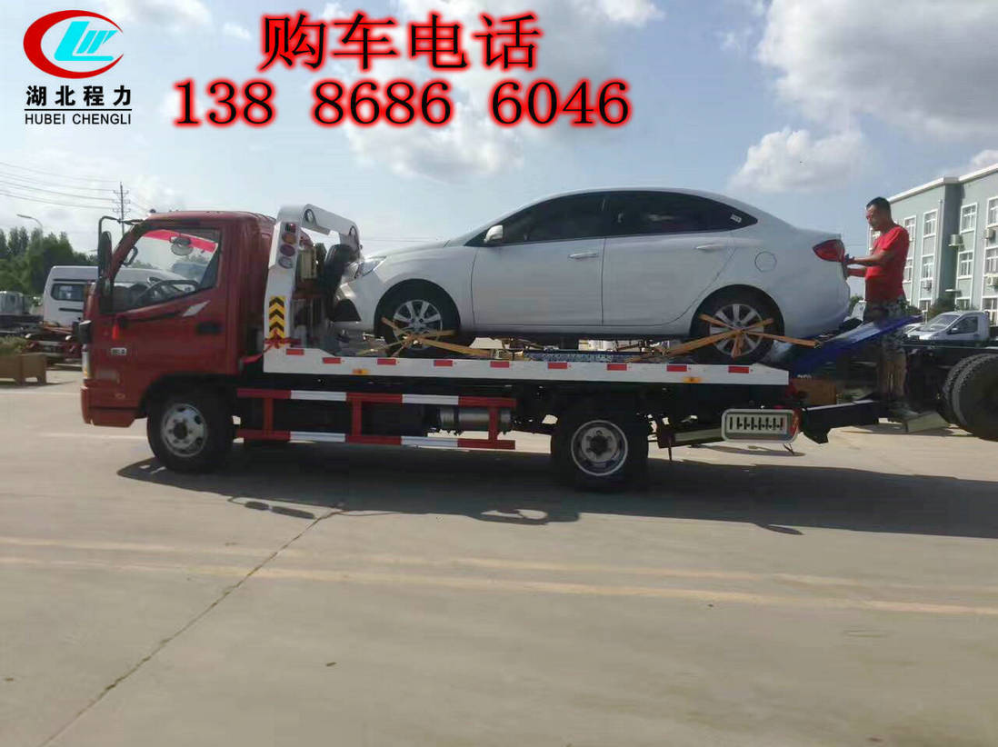 蓝牌一拖一清障车