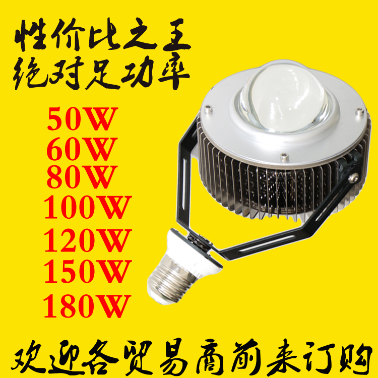 150W投光燈 廣角發(fā)光LED投光燈/150W