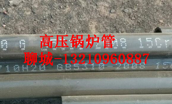 GB5310高壓鍋爐管批發(fā) 供應(yīng)商 提供材質(zhì)書 寶鋼GB3087鍋爐管