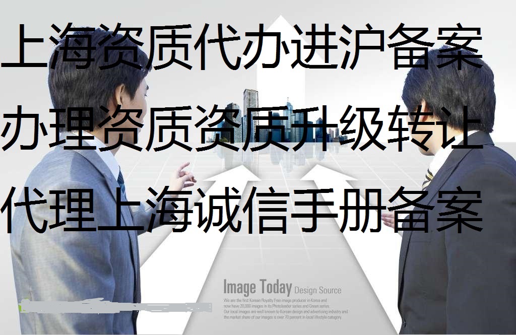 進浙備案省外建筑施工企業(yè)進浙江如何備案