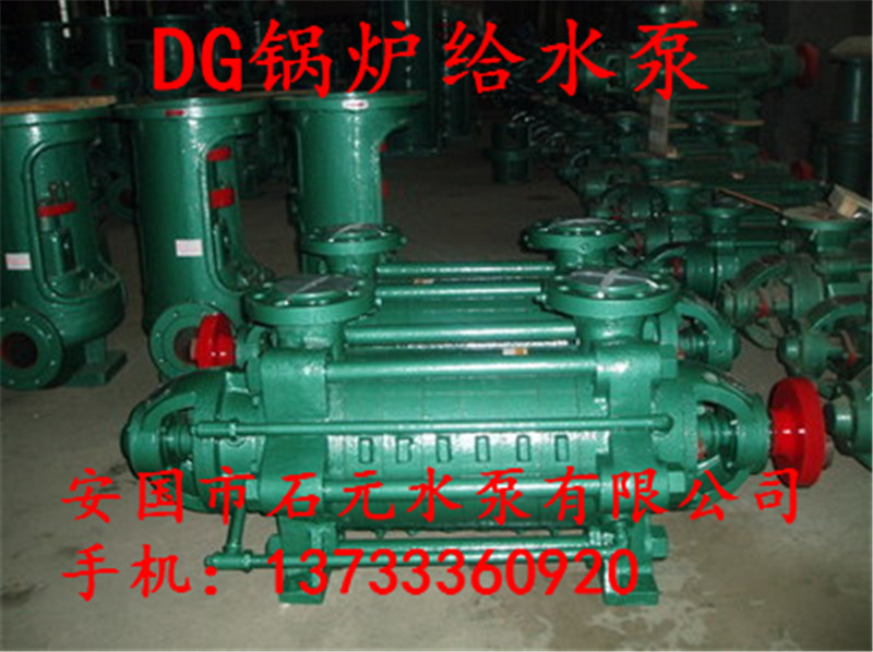 DG46-50X5增壓泵_泵聯(lián)