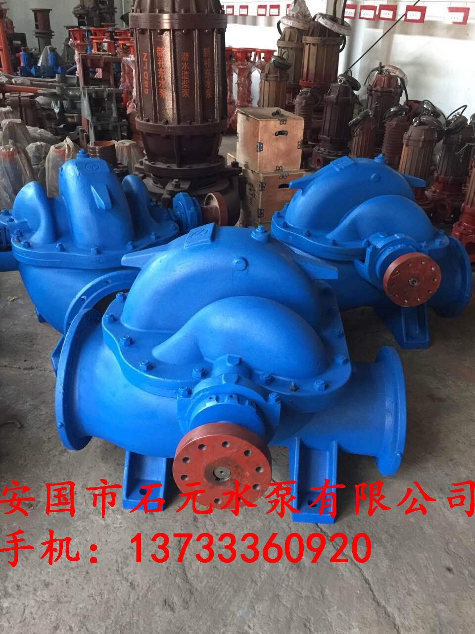 小区供暖泵「流量25方|扬程200米」30KW