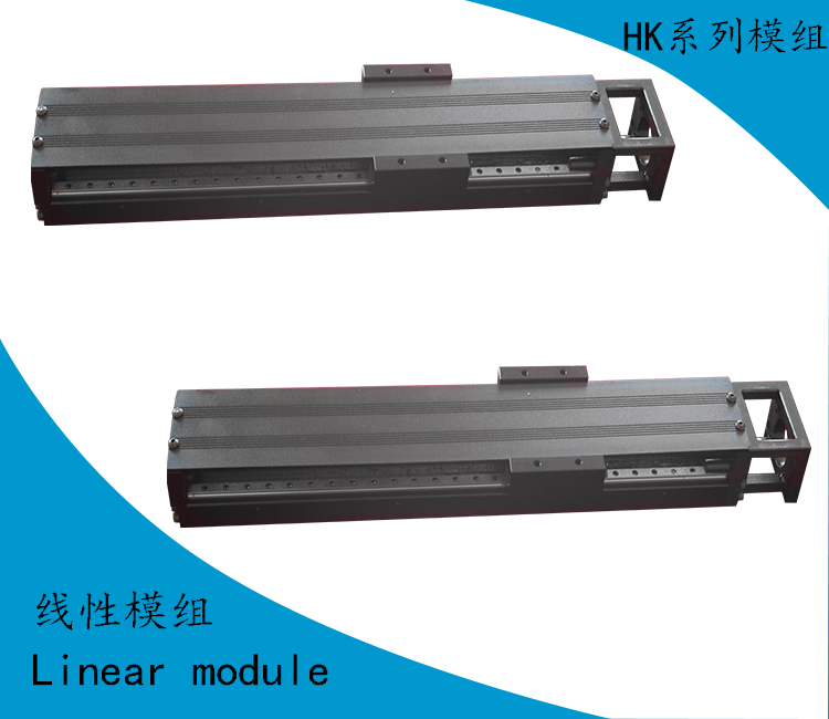 HK6010C-200-A1F0线性模组工业机械手直线滑台