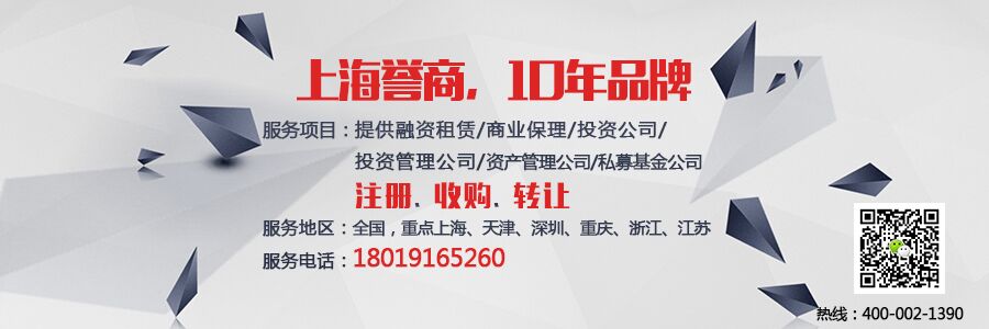 專業(yè)十年在遼寧遼陽辦理商業(yè)保理公司的注意事項