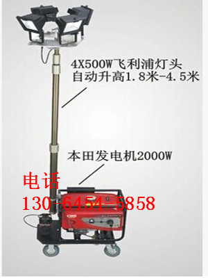 XLM-0075移动升降工作灯 抢救应急灯