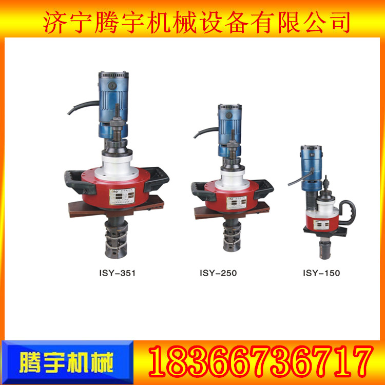 ISY-250型管子坡口机 内涨式管子坡口机 电动坡口机价格