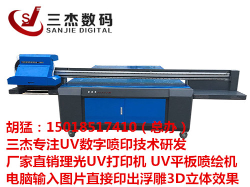 廣州廣告亞克力板UV打印機UV噴繪機UV萬能平板噴畫機