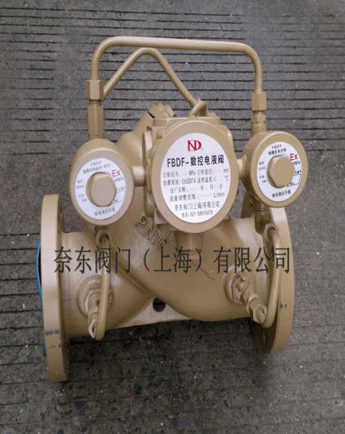 上海裝車數(shù)字控制閥產(chǎn)品選型_定量裝車系統(tǒng)裝車數(shù)字控制閥產(chǎn)品選型_奈東閥門裝車數(shù)字控制閥產(chǎn)品